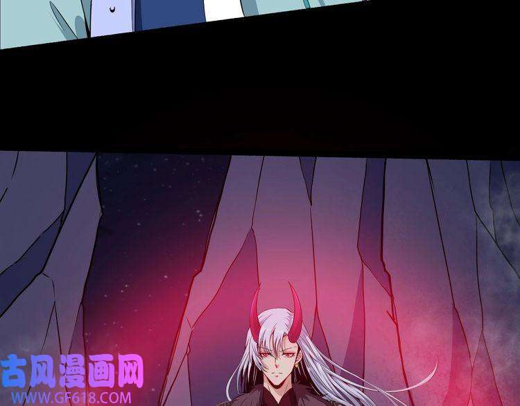 魔尊奶爸第74话 魔化