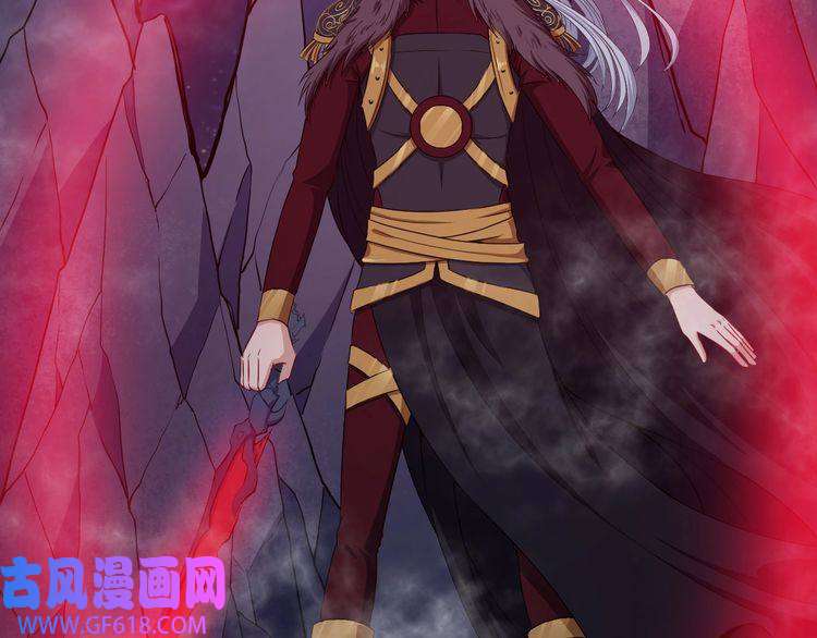 魔尊奶爸第74话 魔化