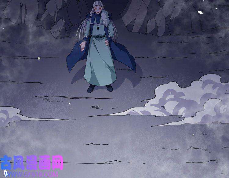 魔尊奶爸第74话 魔化