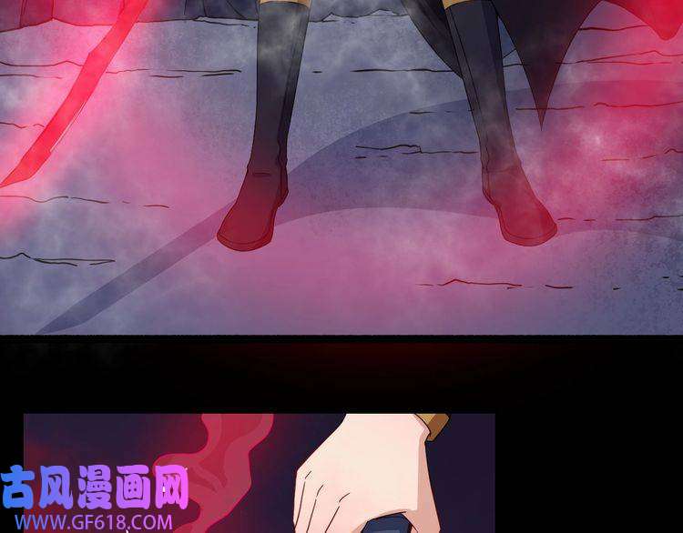 魔尊奶爸第74话 魔化