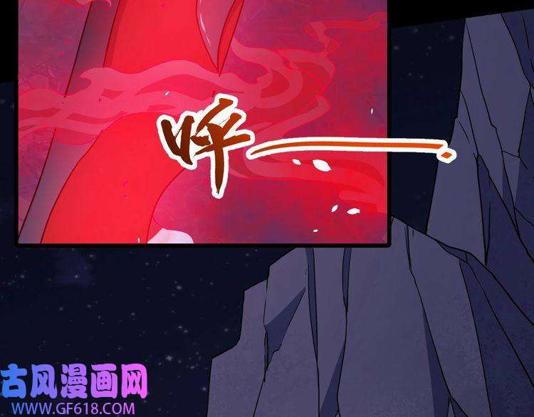 魔尊奶爸第74话 魔化