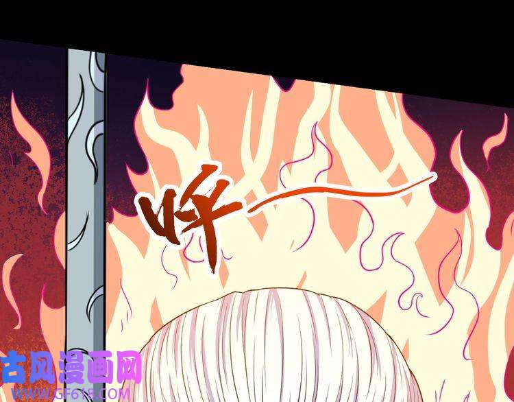 魔尊奶爸第74话 魔化