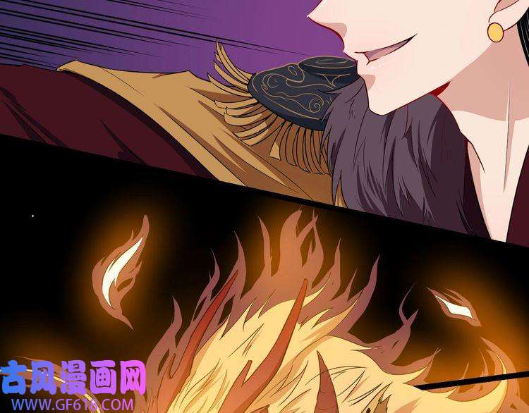 魔尊奶爸第74话 魔化