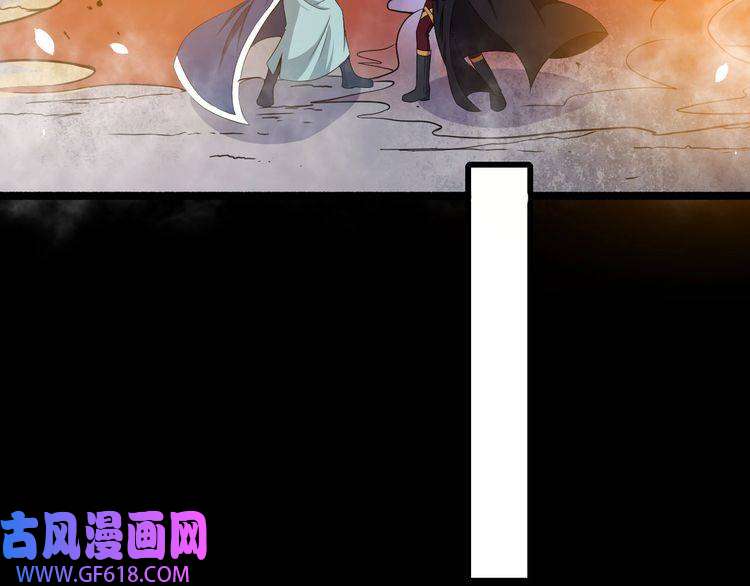 魔尊奶爸第74话 魔化