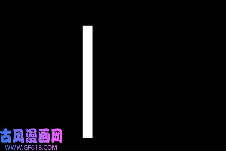 魔尊奶爸第74话 魔化