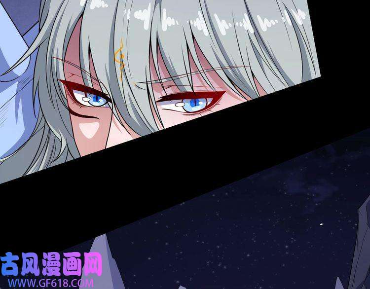 魔尊奶爸第74话 魔化