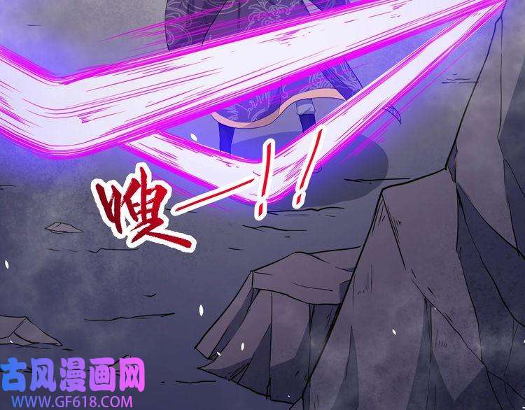 魔尊奶爸第74话 魔化