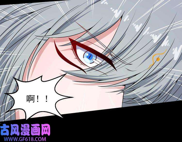 魔尊奶爸第74话 魔化