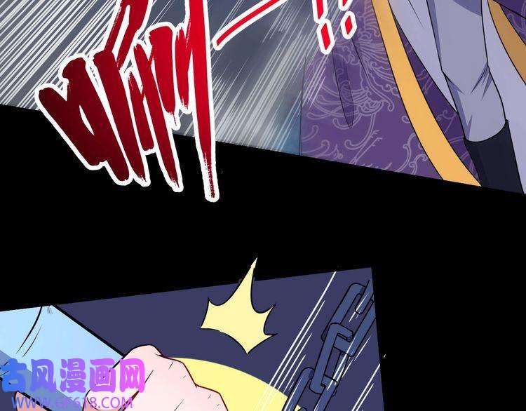 魔尊奶爸第74话 魔化