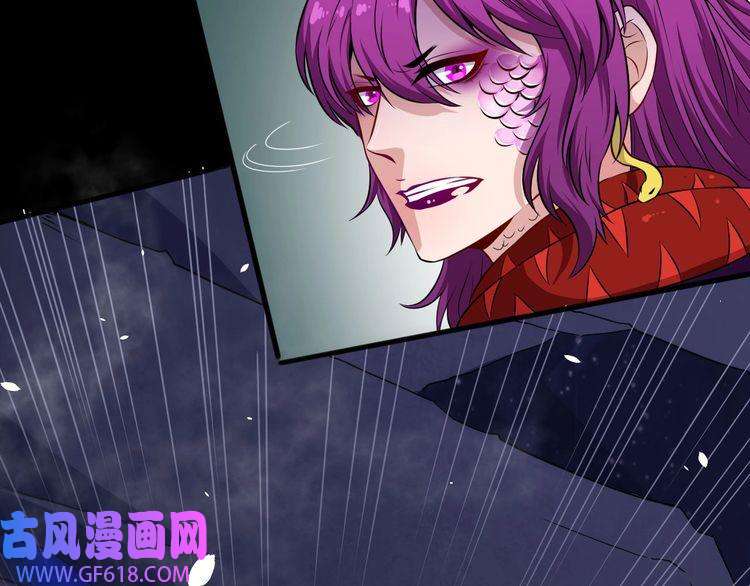 魔尊奶爸第75话 狂化的小白