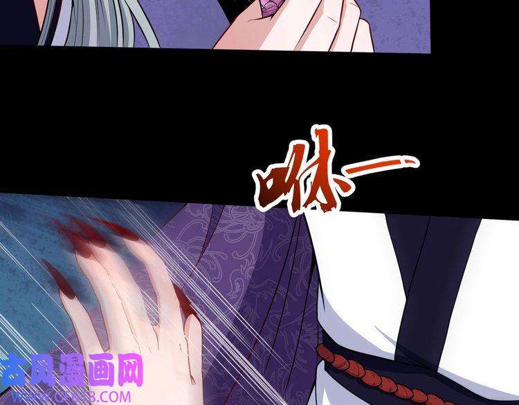 魔尊奶爸第75话 狂化的小白