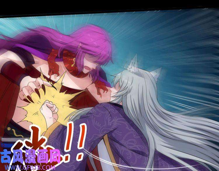 魔尊奶爸第75话 狂化的小白