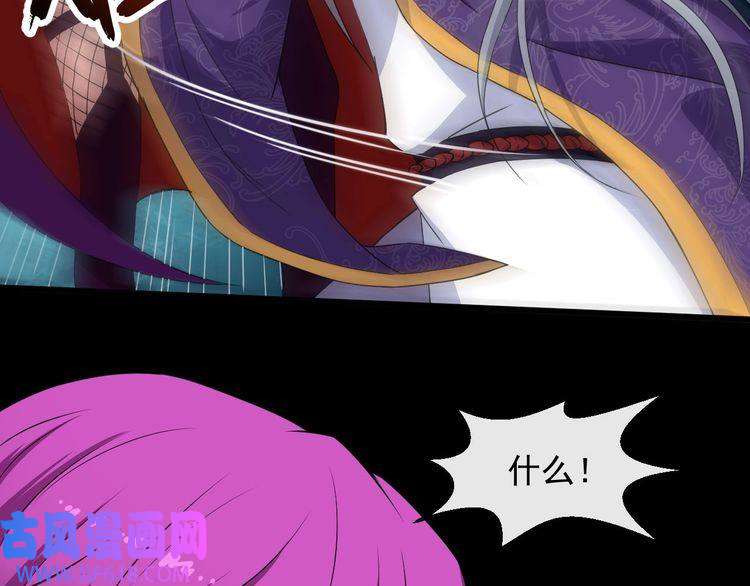 魔尊奶爸第75话 狂化的小白