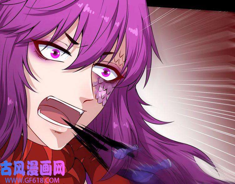 魔尊奶爸第75话 狂化的小白