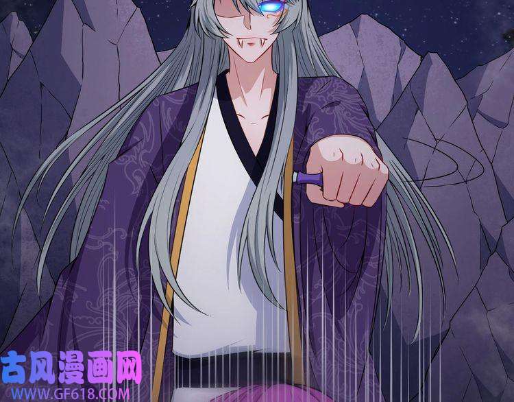 魔尊奶爸第75话 狂化的小白