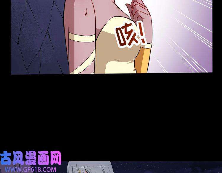 魔尊奶爸第75话 狂化的小白