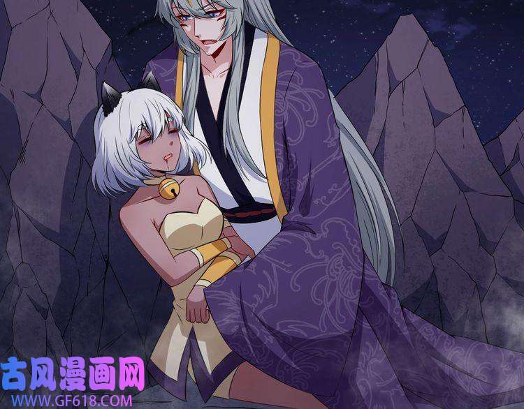 魔尊奶爸第75话 狂化的小白