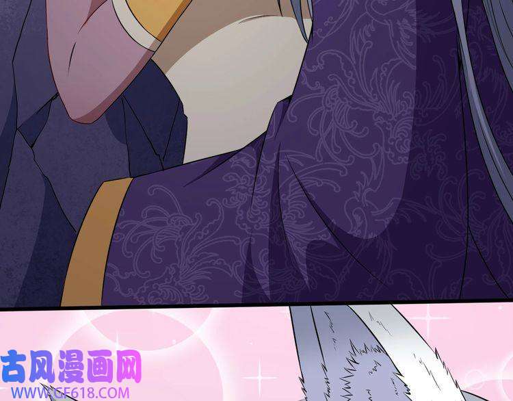 魔尊奶爸第75话 狂化的小白