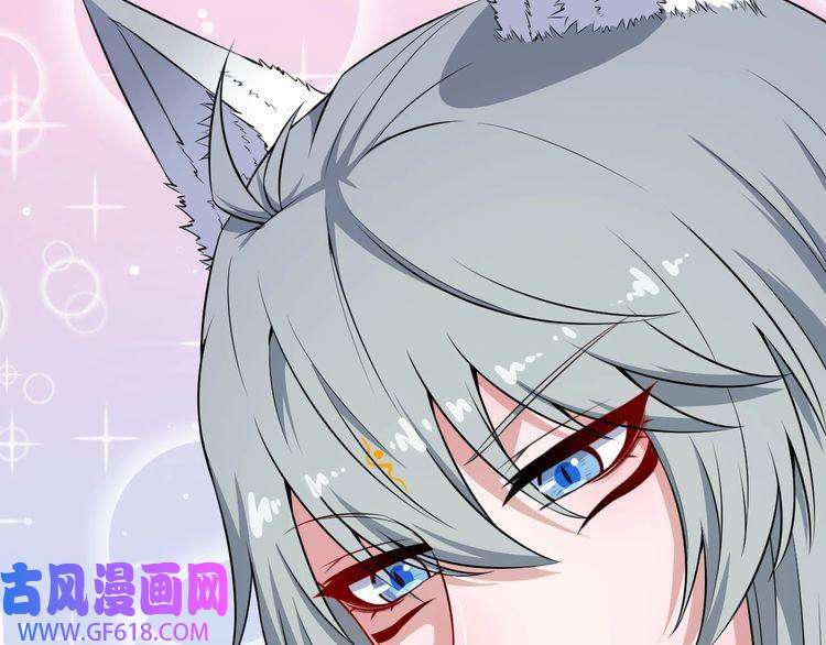 魔尊奶爸第75话 狂化的小白