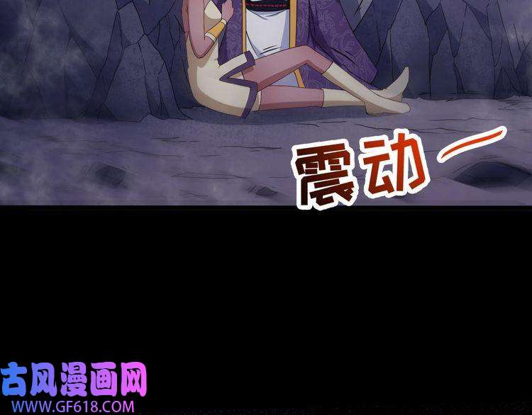 魔尊奶爸第75话 狂化的小白