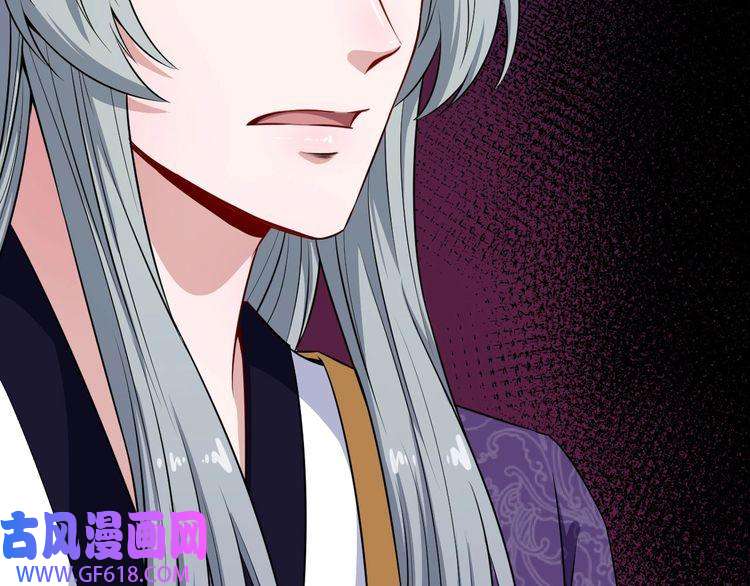 魔尊奶爸第75话 狂化的小白