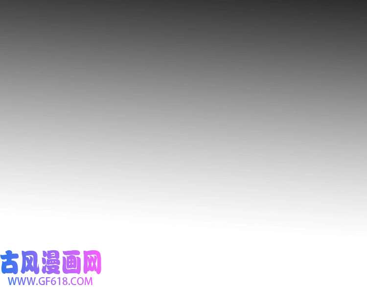 魔尊奶爸第75话 狂化的小白