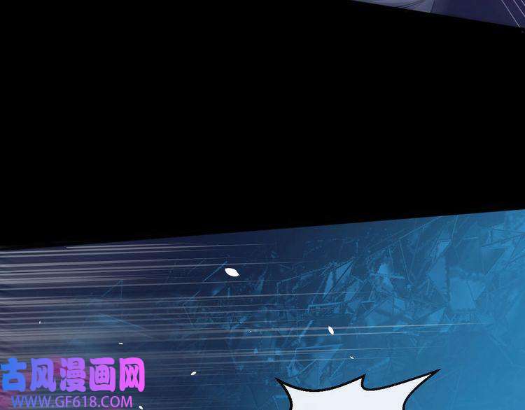 魔尊奶爸第75话 狂化的小白