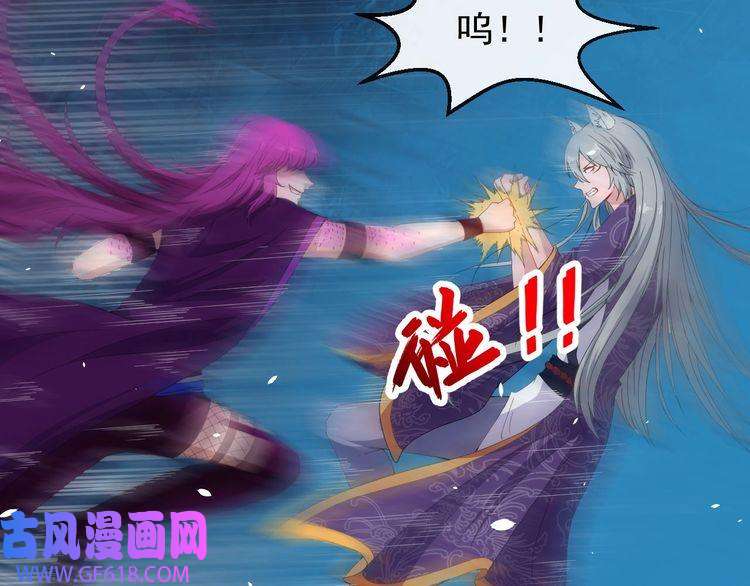 魔尊奶爸第75话 狂化的小白