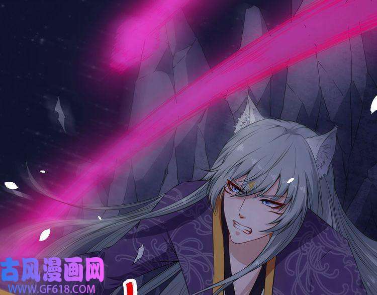 魔尊奶爸第75话 狂化的小白