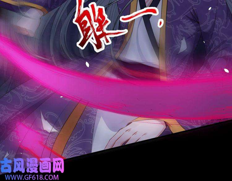 魔尊奶爸第75话 狂化的小白