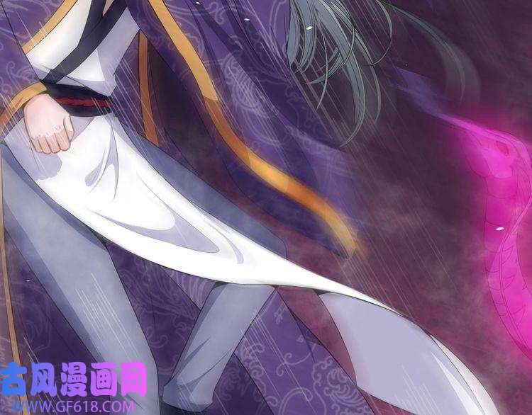 魔尊奶爸第75话 狂化的小白