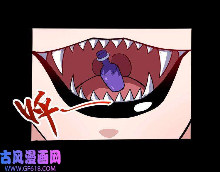 魔尊奶爸第75话 狂化的小白