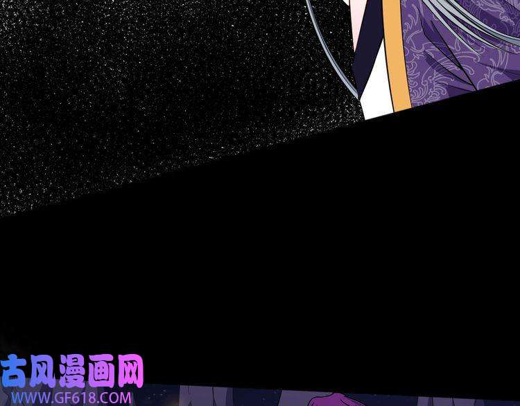 魔尊奶爸第75话 狂化的小白