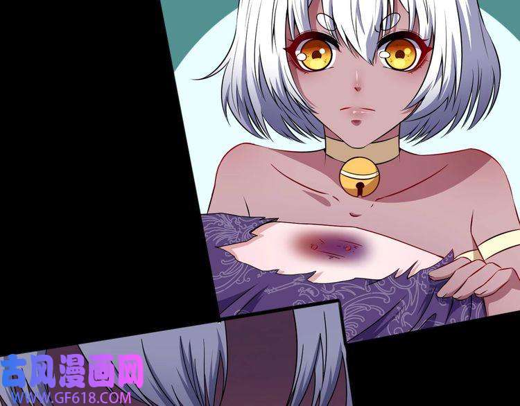 魔尊奶爸第75话 狂化的小白