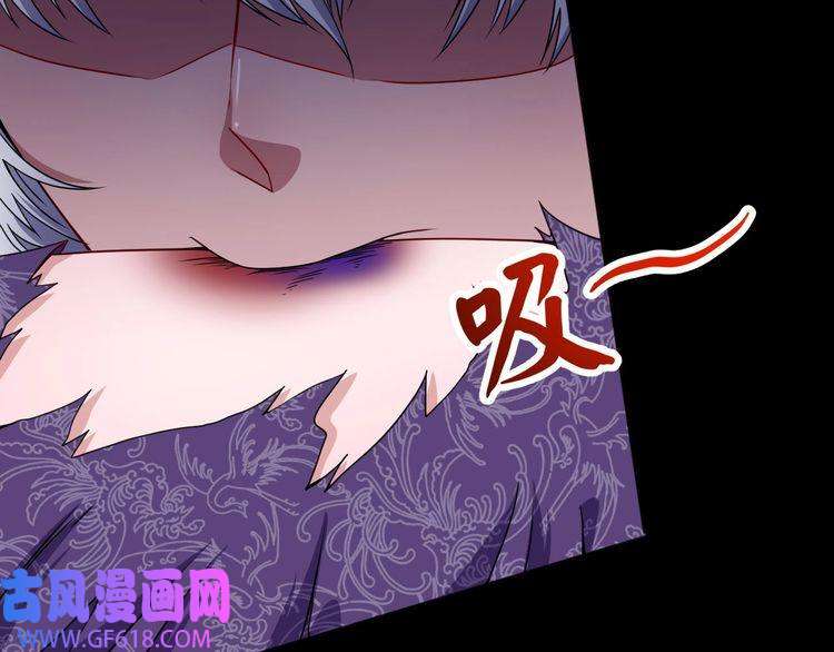 魔尊奶爸第75话 狂化的小白