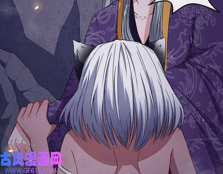 魔尊奶爸第75话 狂化的小白