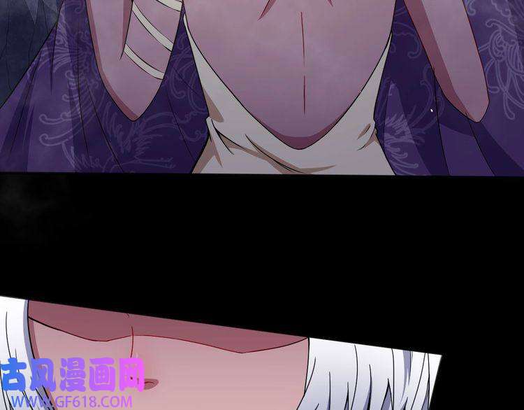 魔尊奶爸第75话 狂化的小白