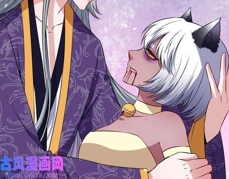 魔尊奶爸第75话 狂化的小白