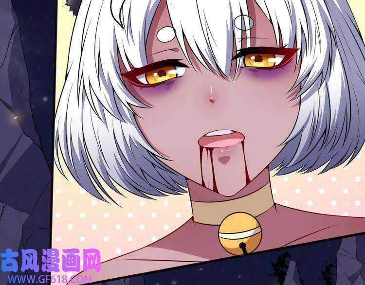 魔尊奶爸第75话 狂化的小白