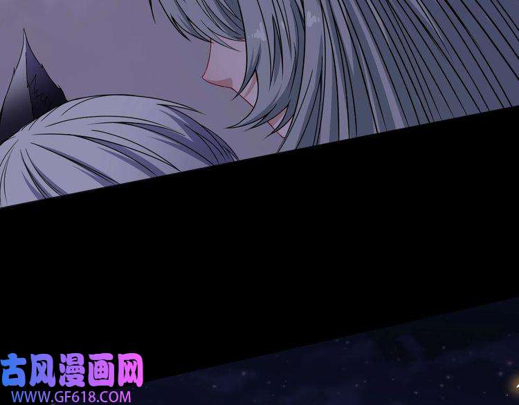 魔尊奶爸第75话 狂化的小白