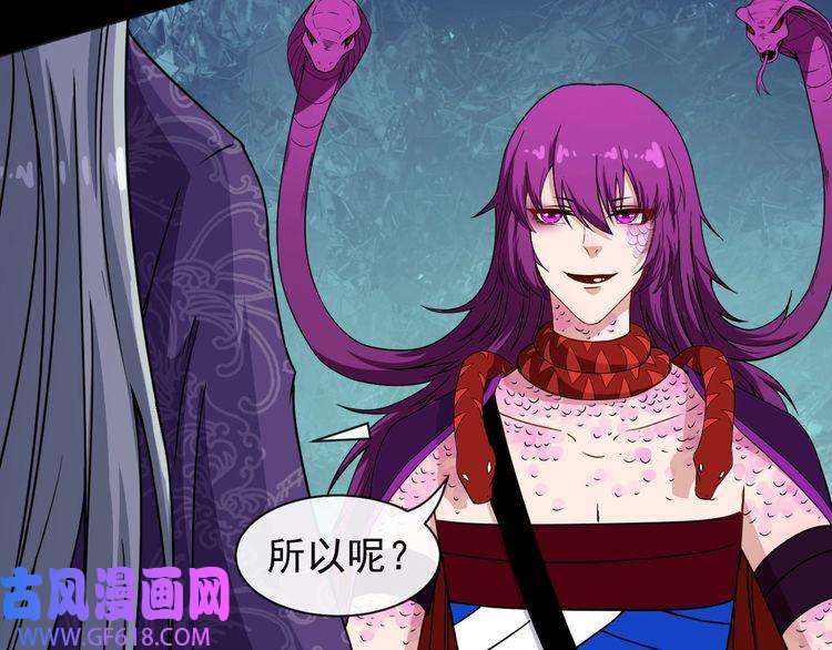 魔尊奶爸第75话 狂化的小白