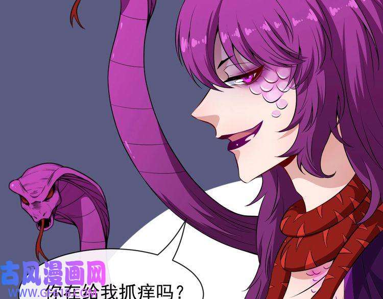 魔尊奶爸第75话 狂化的小白