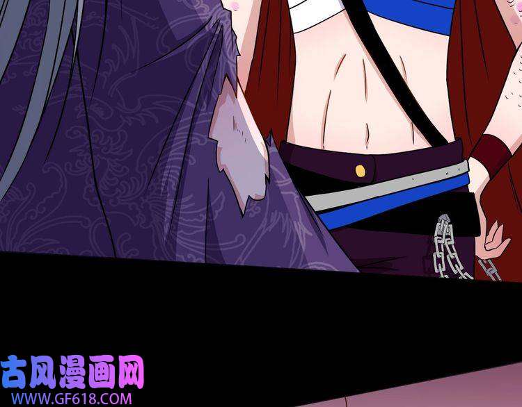 魔尊奶爸第75话 狂化的小白