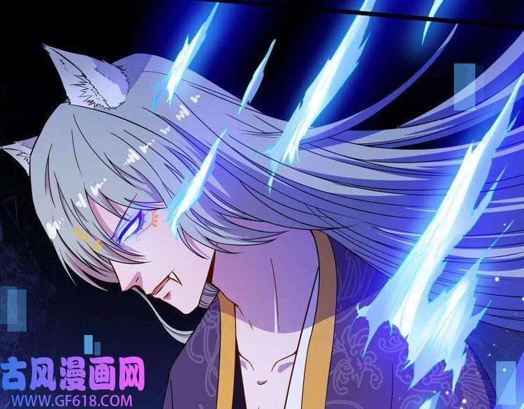 魔尊奶爸第75话 狂化的小白