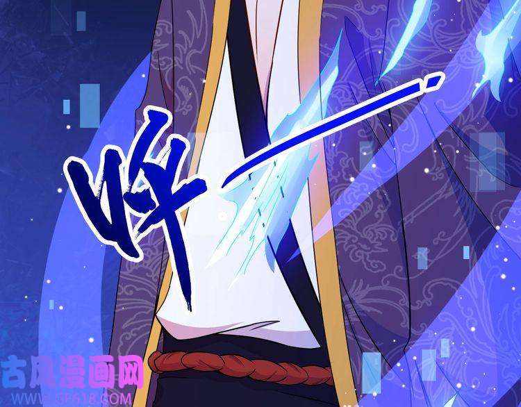 魔尊奶爸第75话 狂化的小白