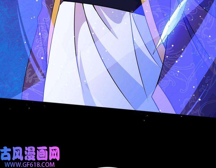 魔尊奶爸第75话 狂化的小白