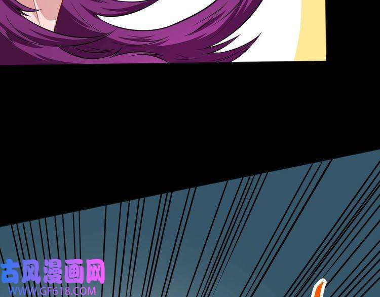 魔尊奶爸第75话 狂化的小白