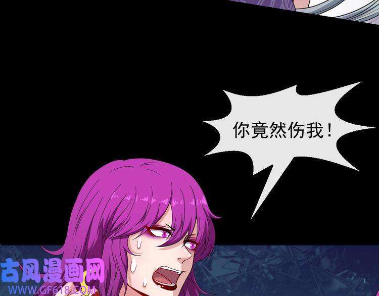 魔尊奶爸第75话 狂化的小白