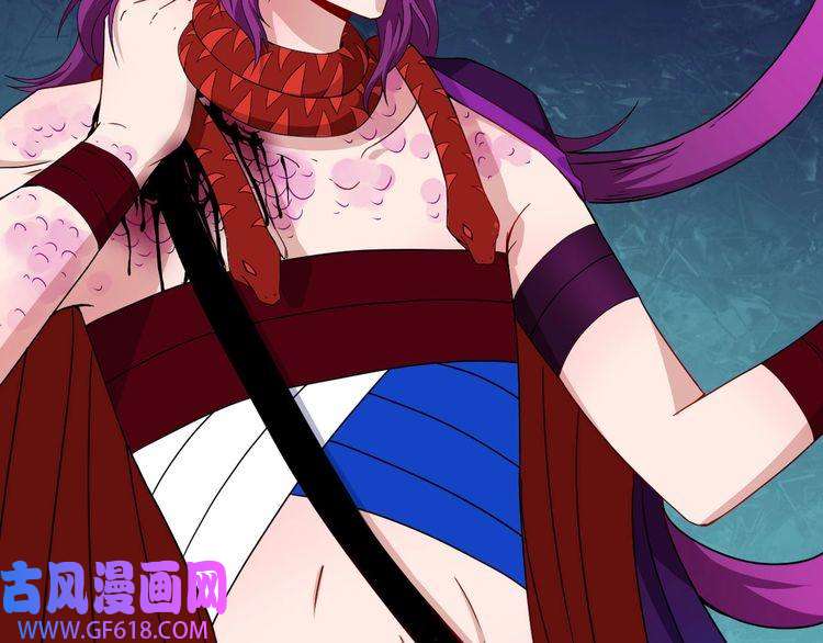 魔尊奶爸第75话 狂化的小白