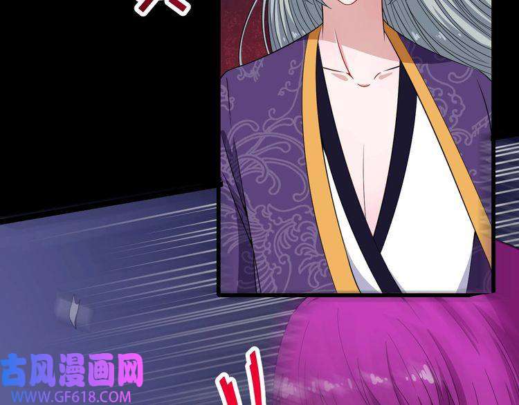 魔尊奶爸第75话 狂化的小白